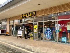 マーケットピア セブンイレブン 宇都宮砂田町店 宇都宮市砂田町