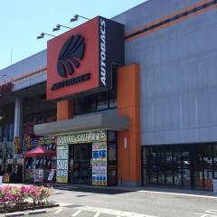 マーケットピア ダイソー島忠海老名店 海老名市大谷北