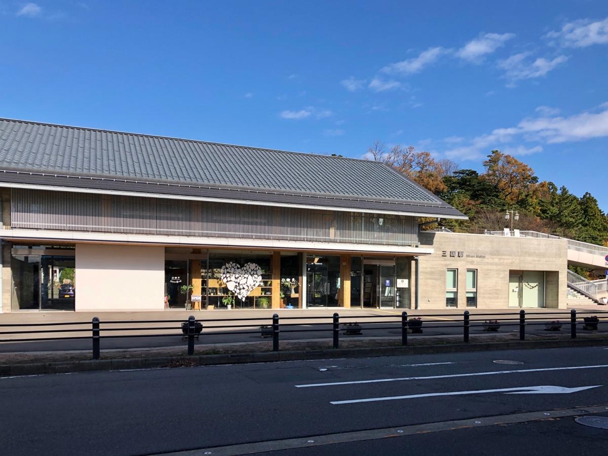 ユキサキnavi えちぜん鉄道三国芦原線三国駅