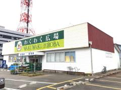 刀剣ワールド/城】館山城(館山市)の周辺施設写真一覧