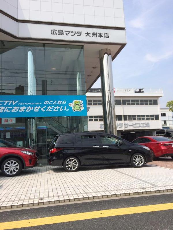 マーケットピア 広島マツダ大州本店 広島市南区大州