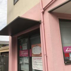 ドクターマップ 八尾市の皮膚科一覧 ホームメイト