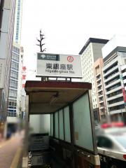 マーケットピア セブンイレブン 八重洲地下街南店 東京都中央区 の周辺施設写真一覧 26ページ