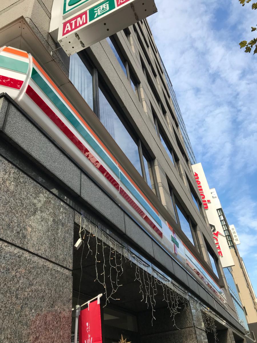 マーケットピア セブンイレブン 日本橋茅場町２丁目店 東京都中央区日本橋茅場町