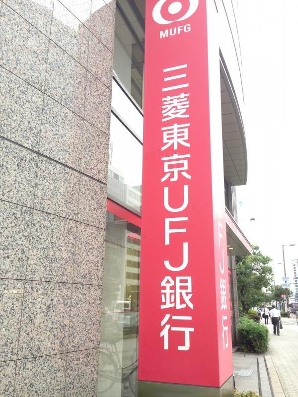バンクマップ 三菱ｕｆｊ銀行谷町支店 大阪市中央区谷町 １ ５丁目