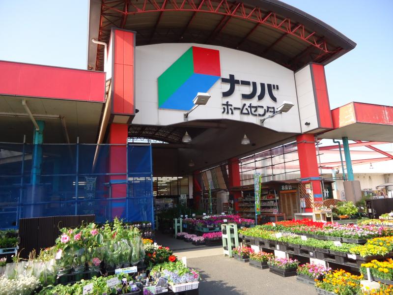 マーケットピア ナンバ出雲ドーム店 出雲市平野町