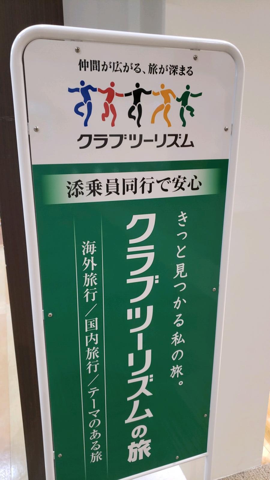 旅探 たびたん 最近投稿された口コミ 3ページ