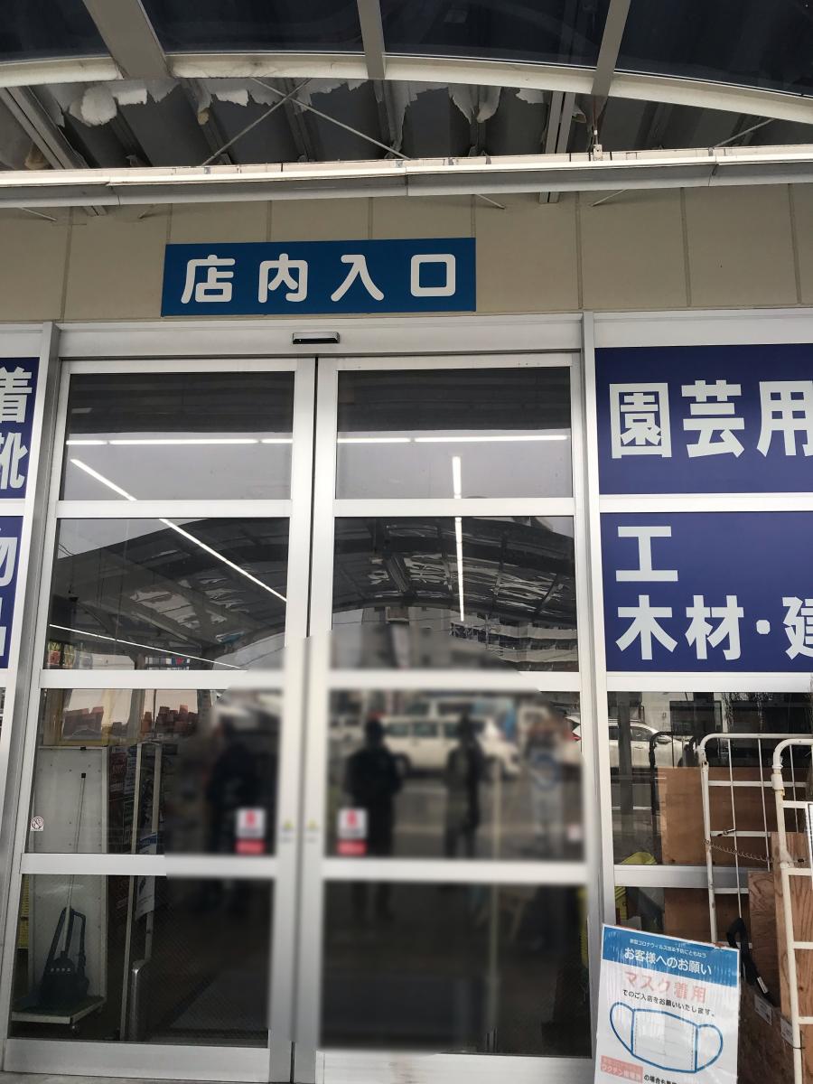 マーケットピア ホームセンターコーナン 摂津鳥飼西店