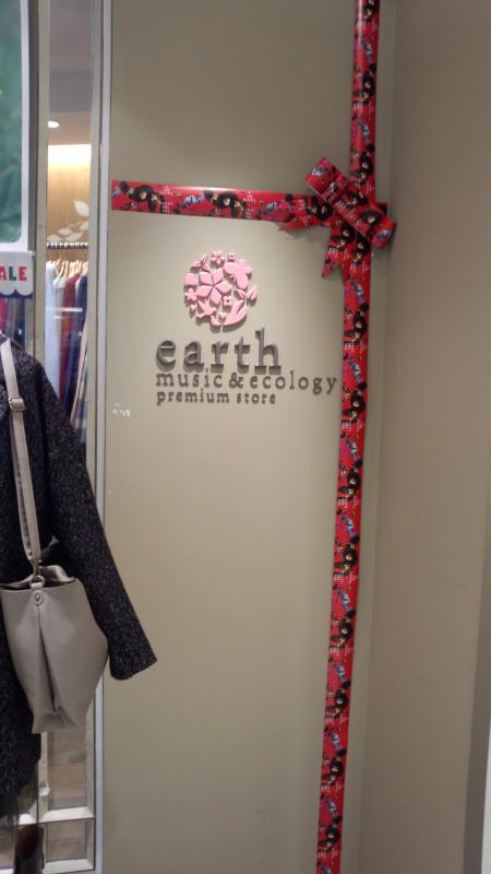 マーケットピア ｅａｒｔｈ ｍｕｓｉｃ ｅｃｏｌｏｇｙ 松本パルコ 松本市中央