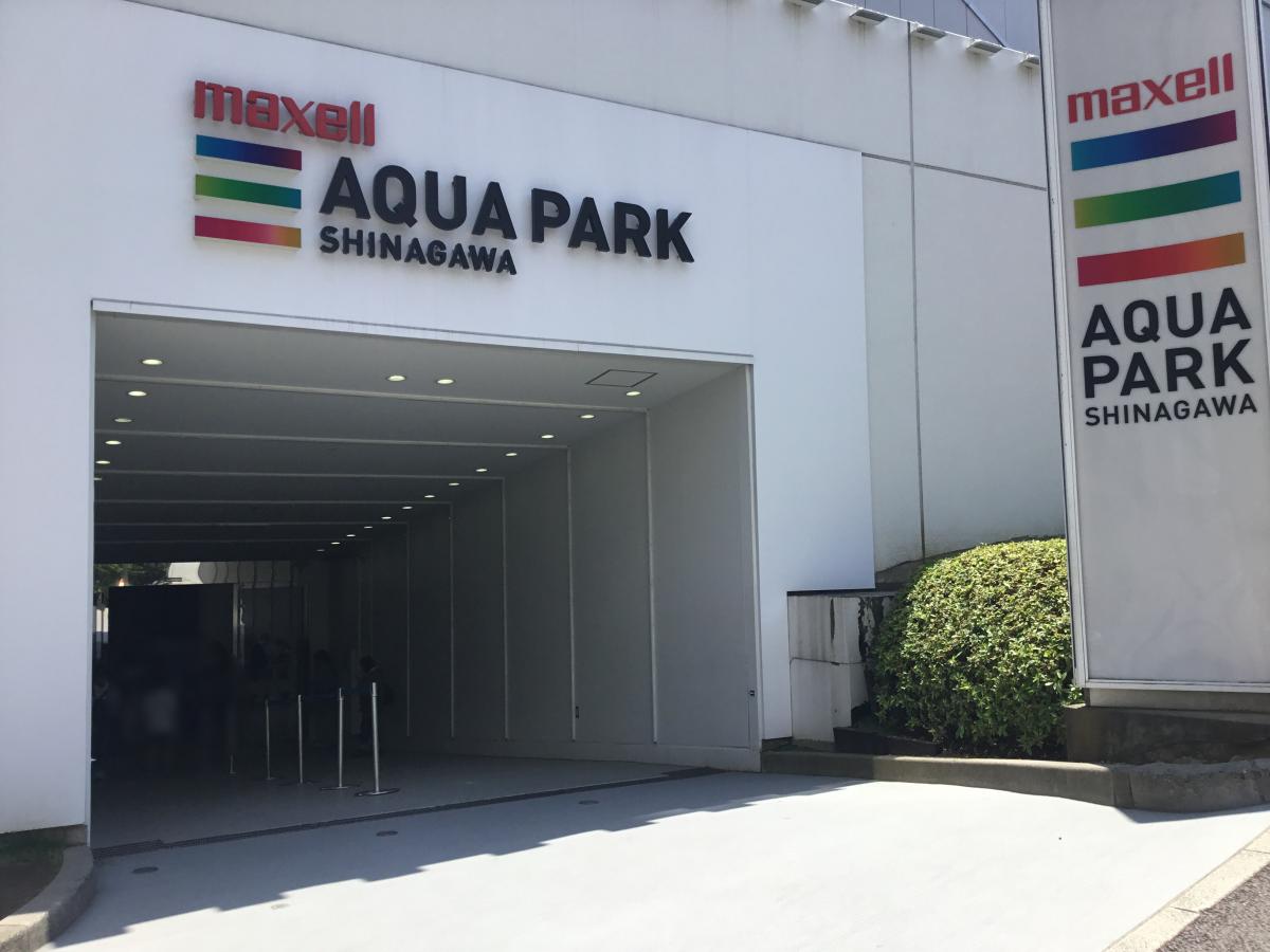 ホームメイト マクセルアクアパーク品川 口コミ