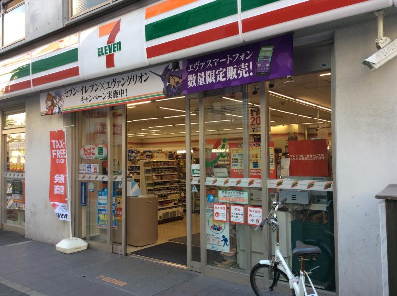 マーケットピア セブンイレブン 福岡春吉3丁目店