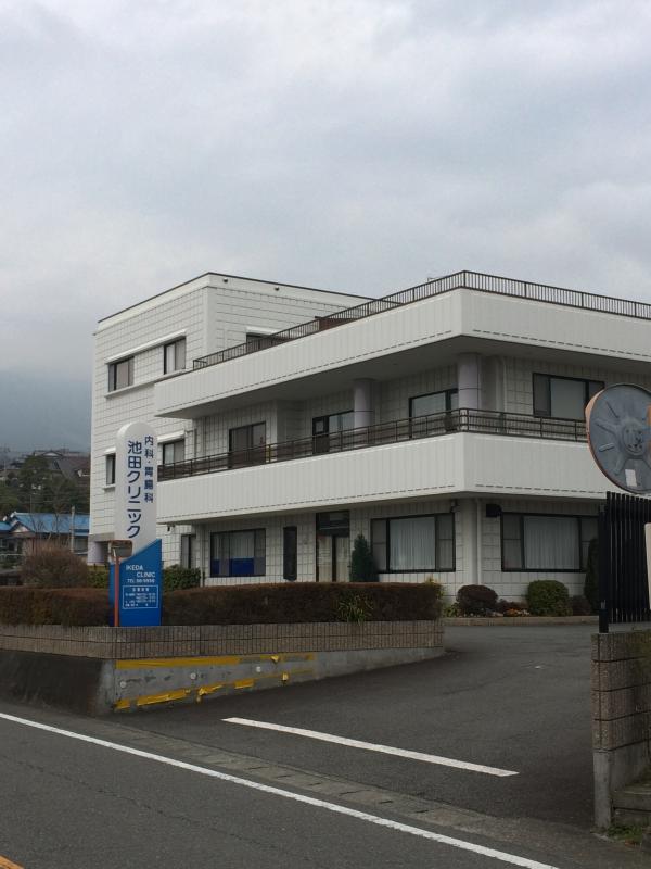 【ドクターマップ】池田クリニック（富士宮市下条）