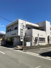 ドクターマップ 加古郡播磨町の病院一覧 ホームメイト