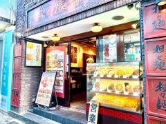 バンクマップ 三菱ｕｆｊ銀行心斎橋支店 大阪市中央区 の周辺施設写真一覧 1ページ