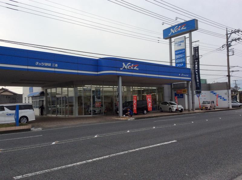 マーケットピア】ネッツトヨタ静岡三島店（三島市青木）