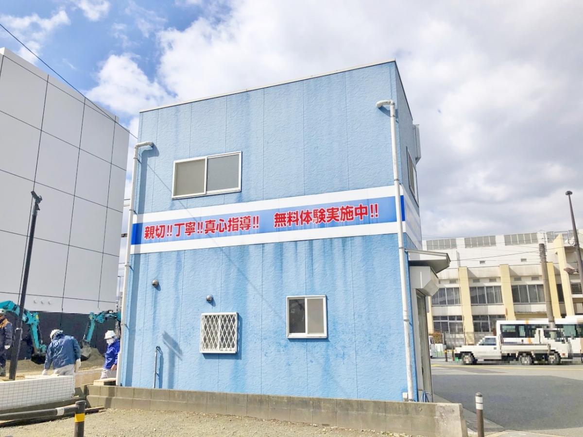スタディピア 九大進学ゼミ 賀茂校 福岡市早良区賀茂