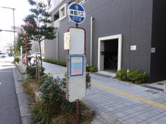ユキサキナビ】山陽電鉄本線山陽姫路駅
