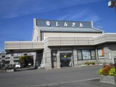 マーケットピア ファミリーマート 上田小泉店 上田市 の周辺施設写真一覧