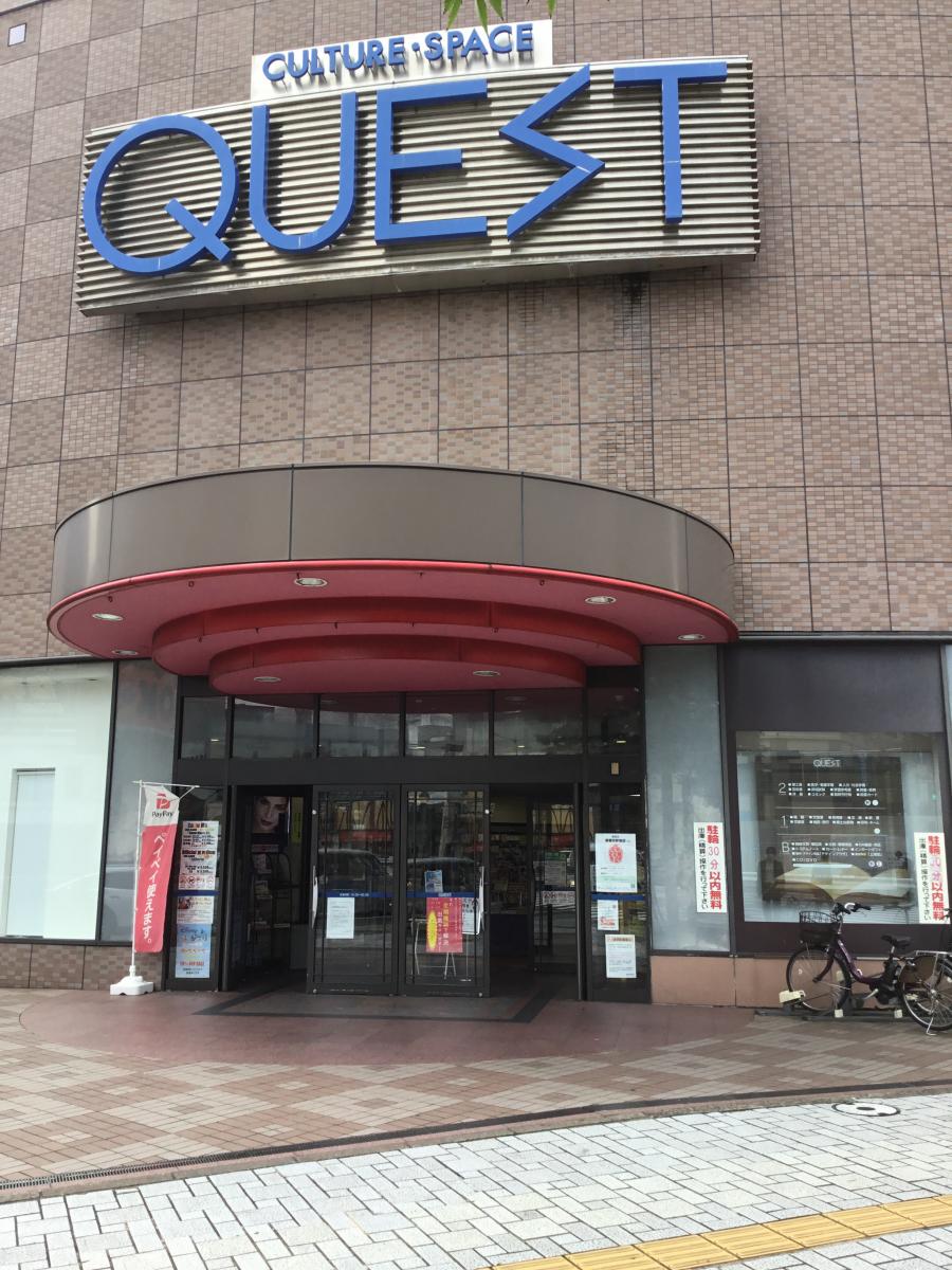 マーケットピア ブックセンタークエスト小倉本店