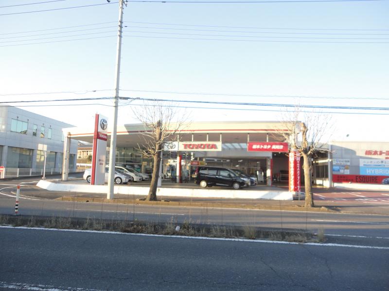 マーケットピア】栃木トヨタ自動車真岡店（真岡市上高間木）