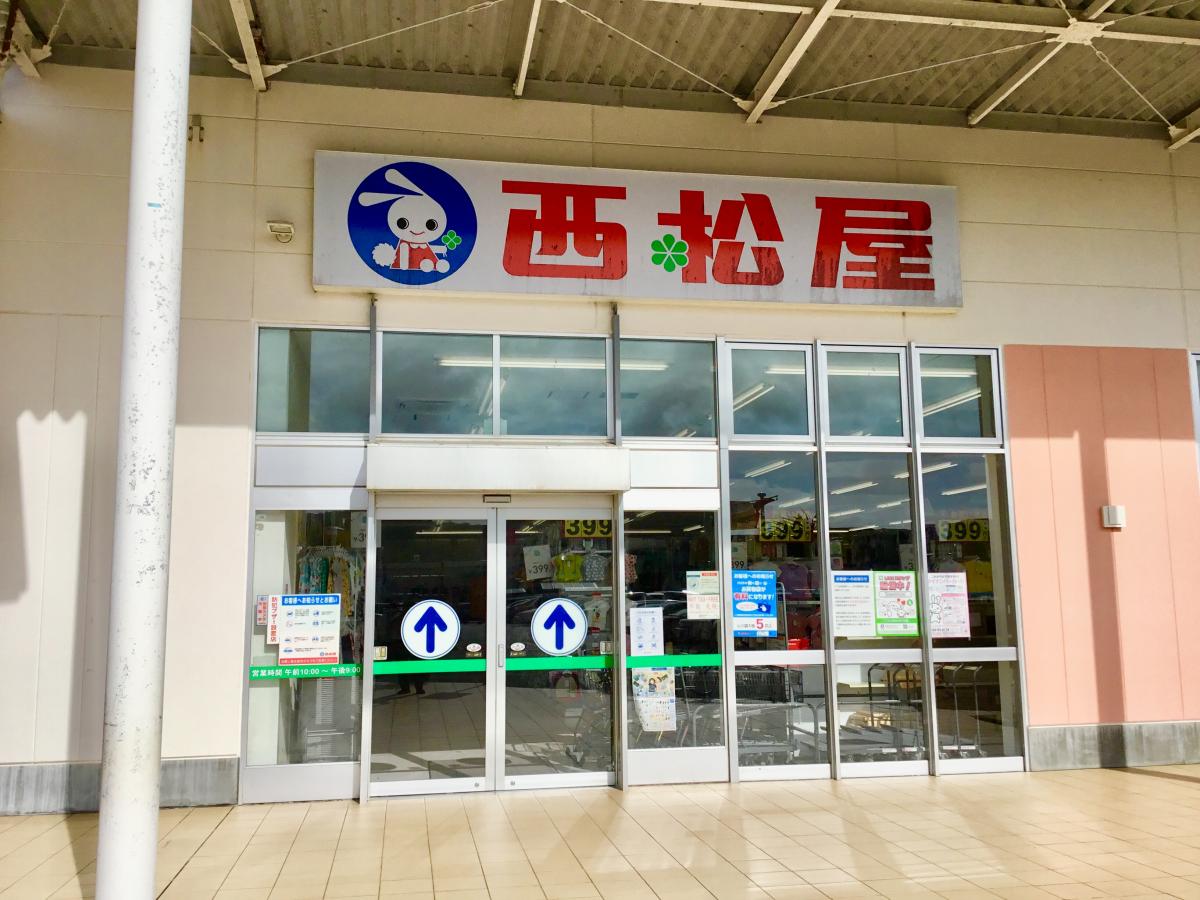 マーケットピア 西松屋 マリンプラザあがり浜店 島尻郡与那原町東浜