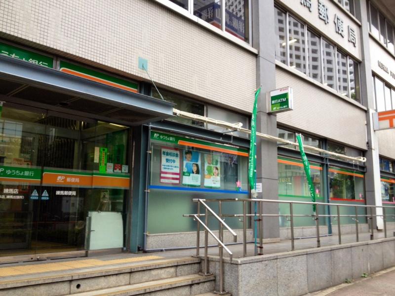 バンクマップ ゆうちょ銀行練馬店 練馬区