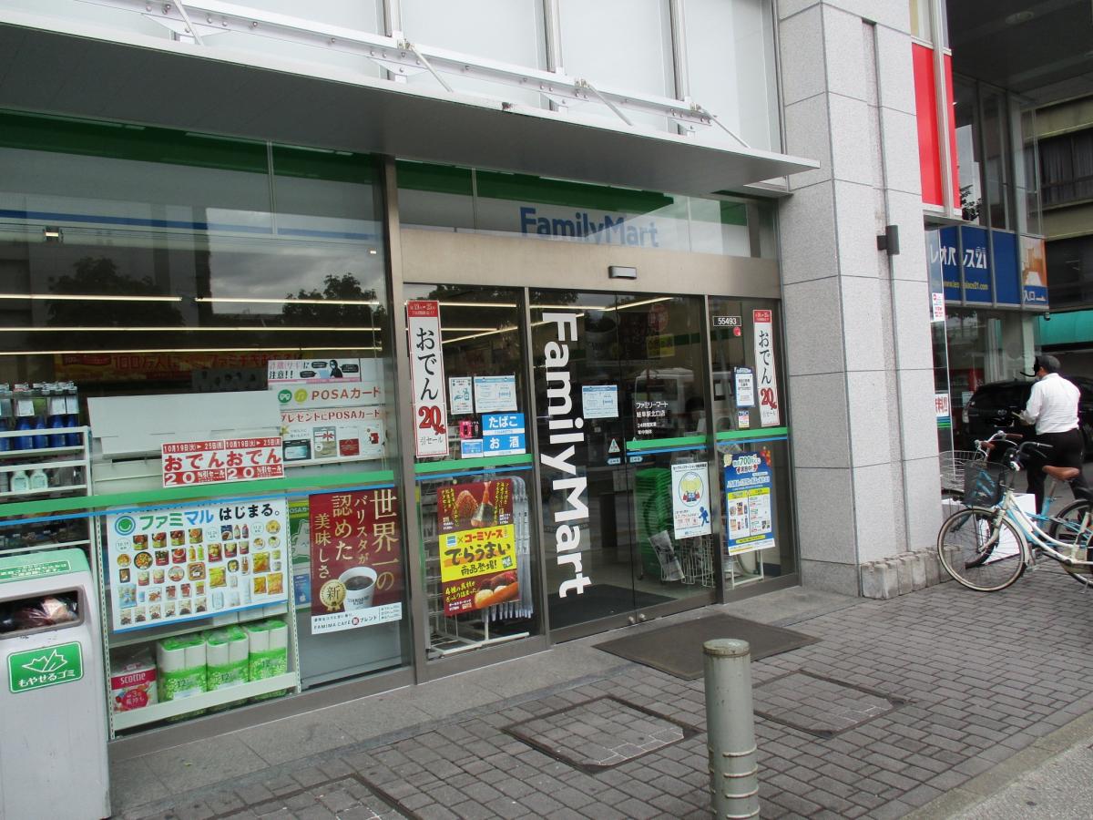 ファミリーマート 岐阜駅北口店：写真／ホームメイト