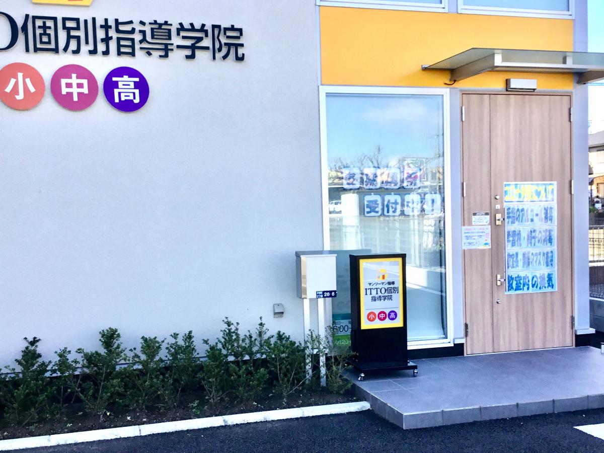 マーケットピア サンドラッグ 平柳店 栃木市 周辺施設 口コミ 写真 動画