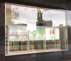 カブガイド ほくほくｔｔ証券株式会社 金沢支店 金沢市 の周辺施設写真一覧 3ページ