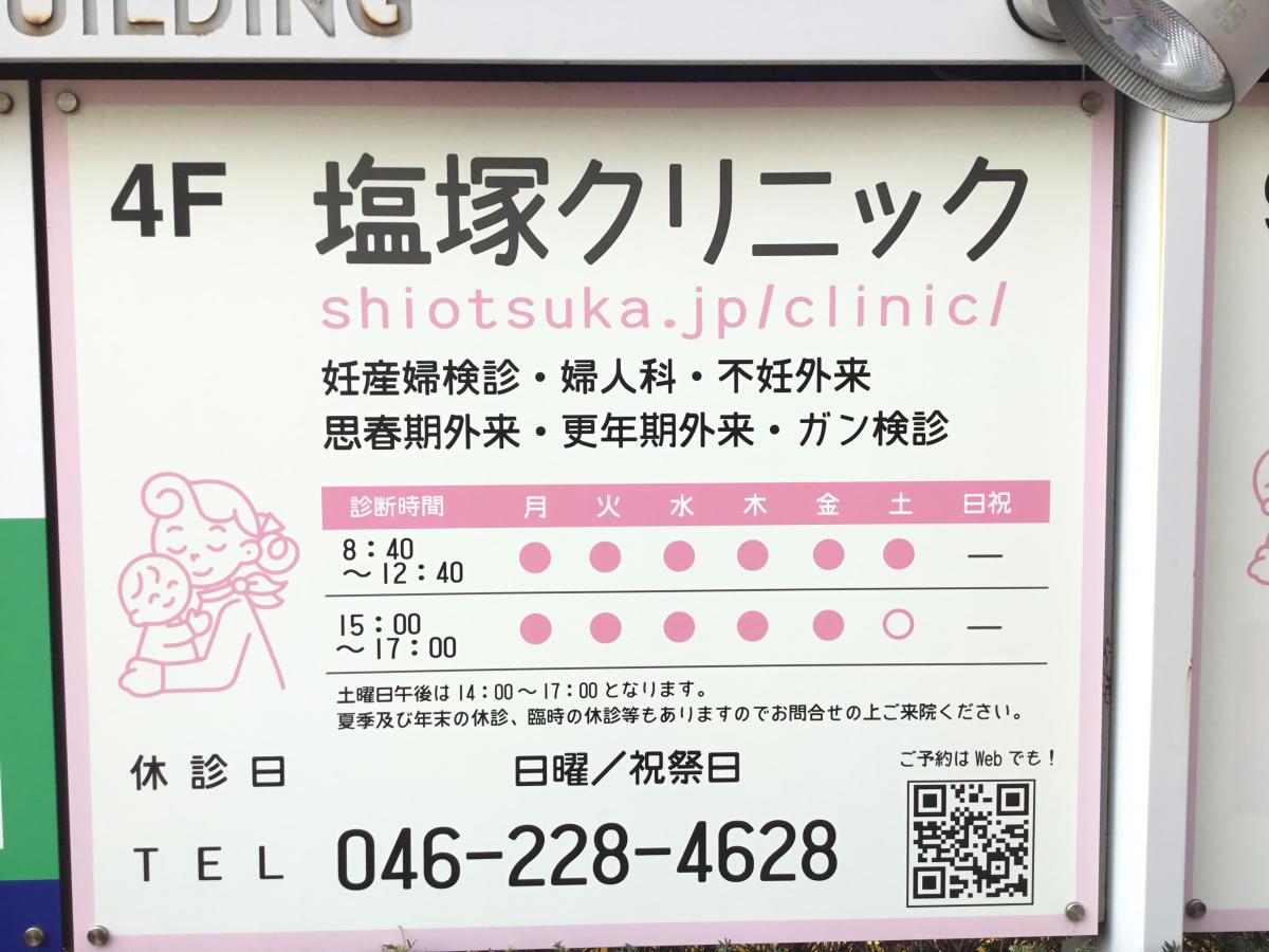 ドクターマップ】最近投稿された口コミ