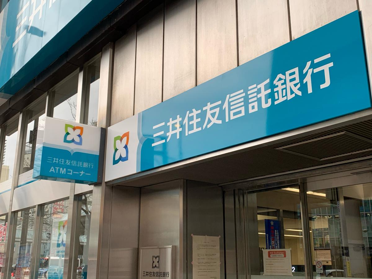 【バンクマップ】三井住友信託銀行岐阜支店(岐阜市長住町) 【バンクマップ】三井住友信託銀行岐阜支店(岐阜市長住町)