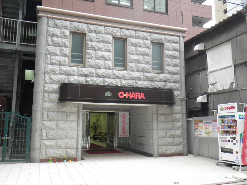 スタディピア 大原簿記公務員専門学校新潟校 新潟市中央区花園