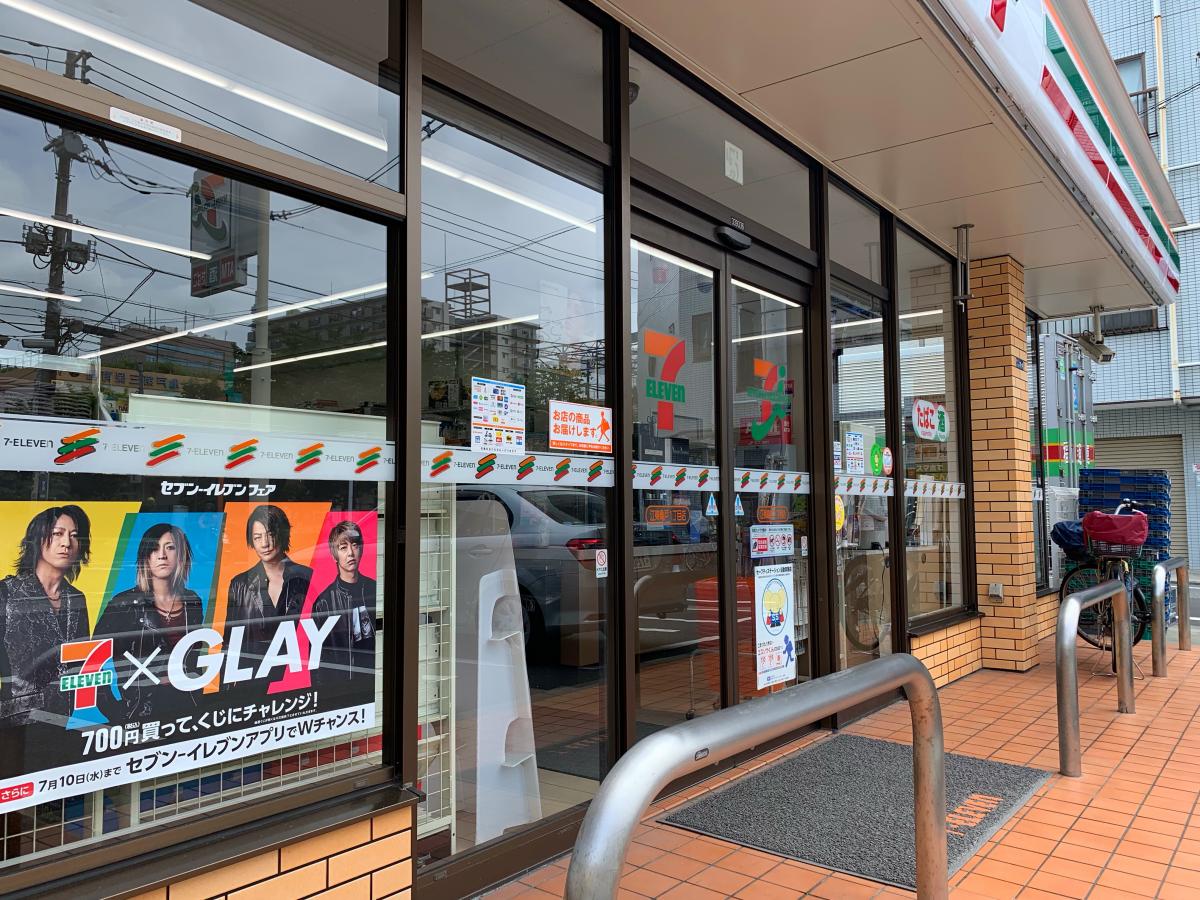 マーケットピア セブンイレブン 江東亀戸1丁目店 江東区亀戸
