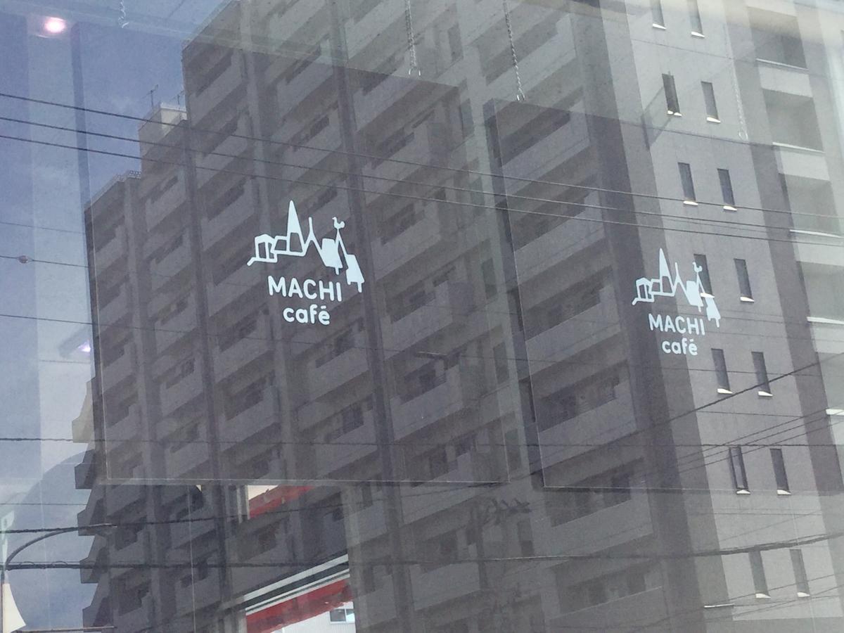 マーケットピア ローソン 東区札幌北18東1丁目店 札幌市東区北十八条東