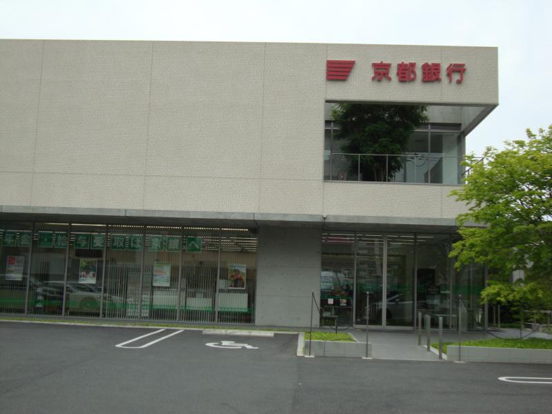 京都銀行六地蔵支店/ホームメイト 京都銀行六地蔵支店/ホームメイト