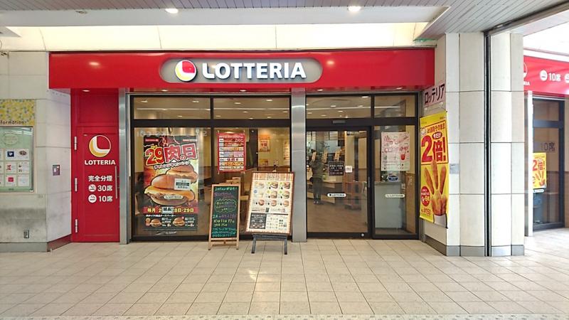 マーケットピア ボックスヒル取手店 取手市 周辺施設 口コミ 写真 動画