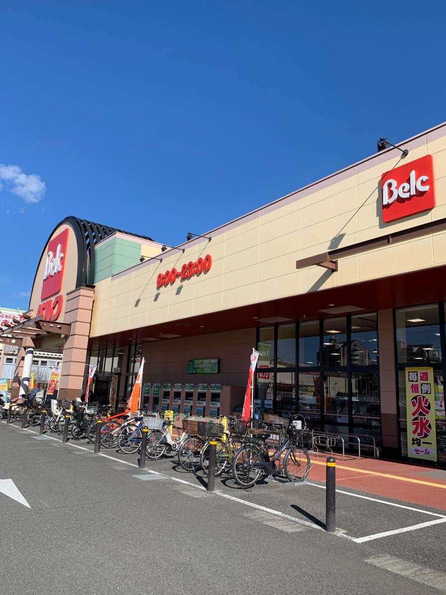 【マーケットピア】ベルクぐりーんうぉーく店:ベルクぐりーんうぉーく店への口コミ 【マーケットピア】ベルクぐりーんうぉーく店:ベルクぐりーんうぉーく店への口コミ