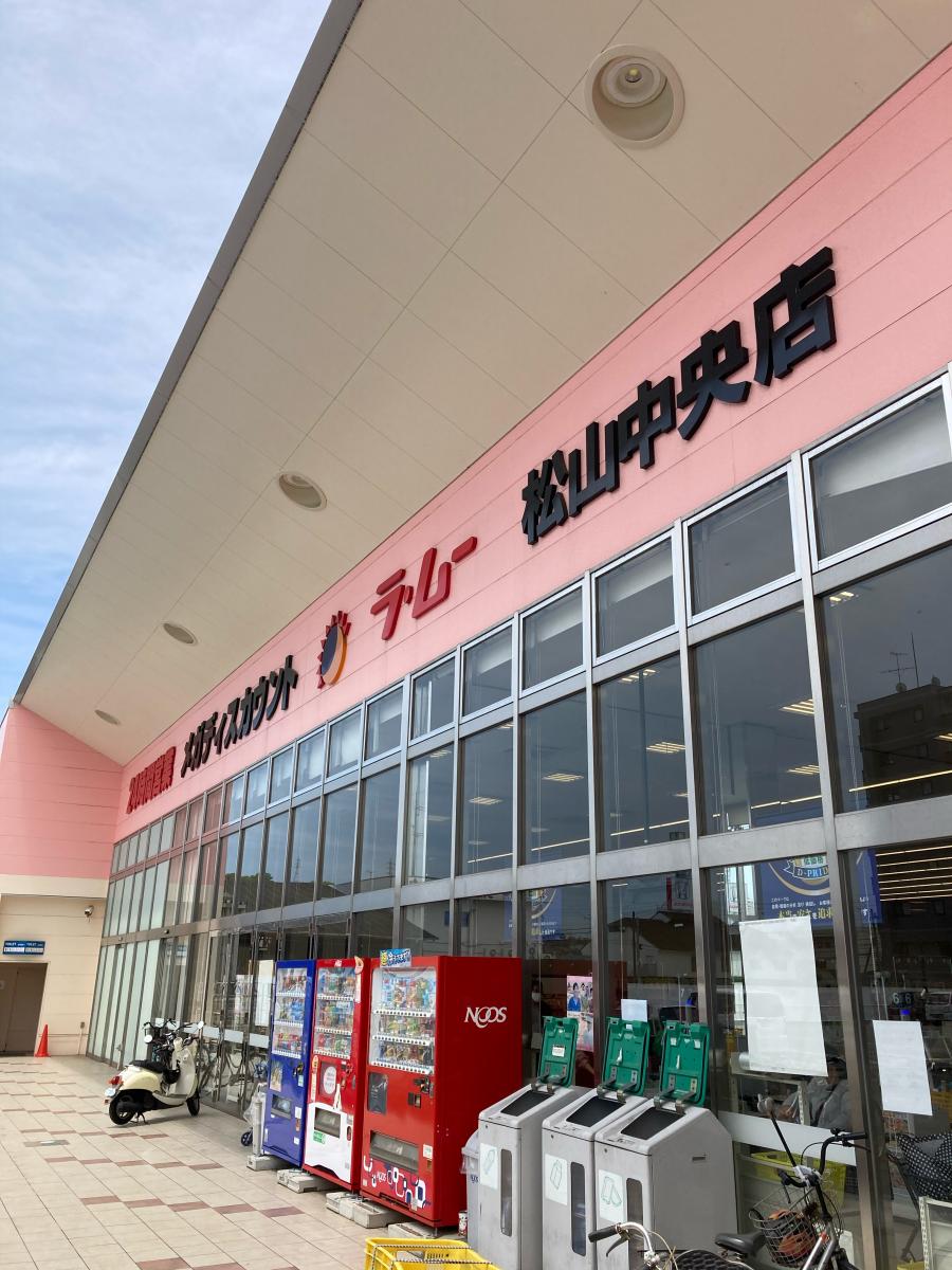 ラ・ムー 松山中央店/ホームメイト ラ・ムー 松山中央店/ホームメイト