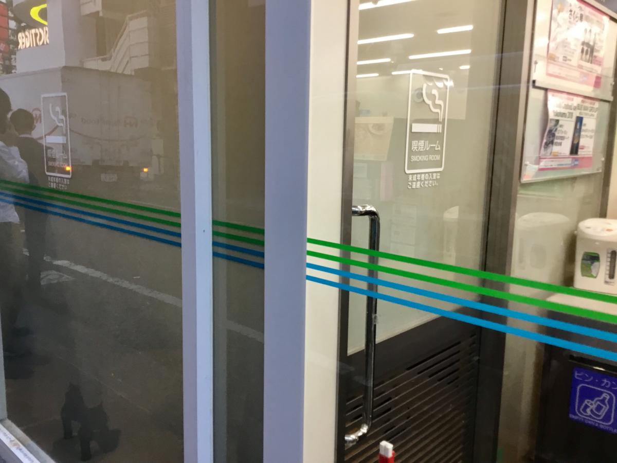 マーケットピア ファミリーマート 神南一丁目店 渋谷区神南