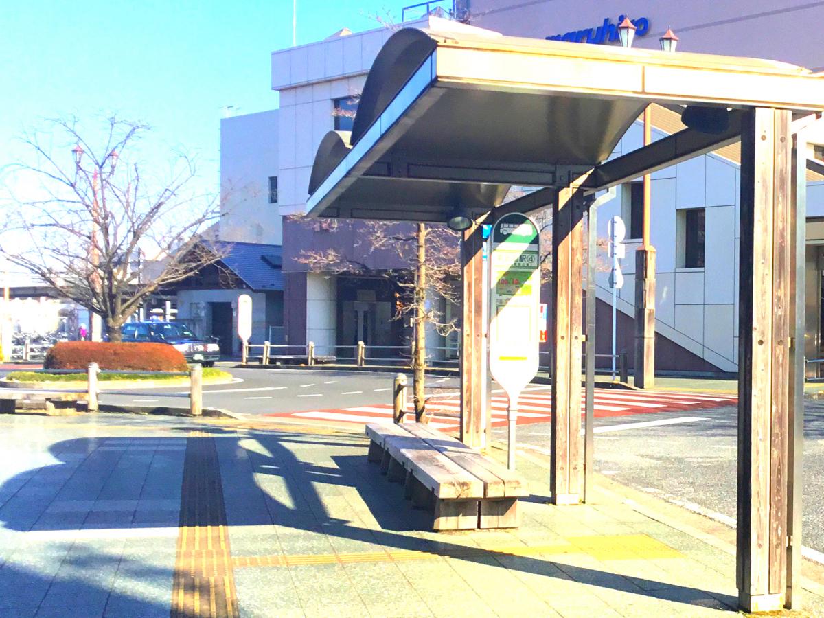 ユキサキナビ】国際興業バス「東飯能駅東口」バス停留所（飯能市栄町）