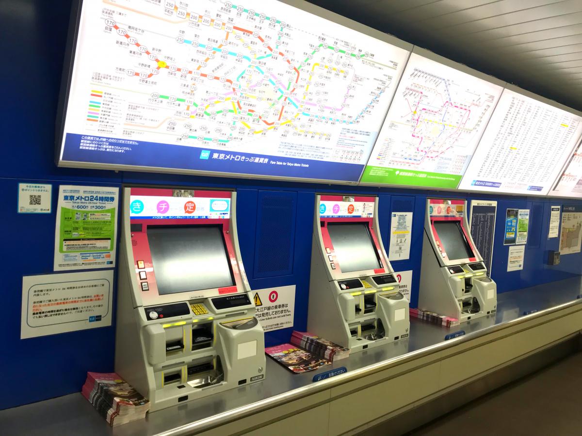ユキサキナビ】中野坂上駅