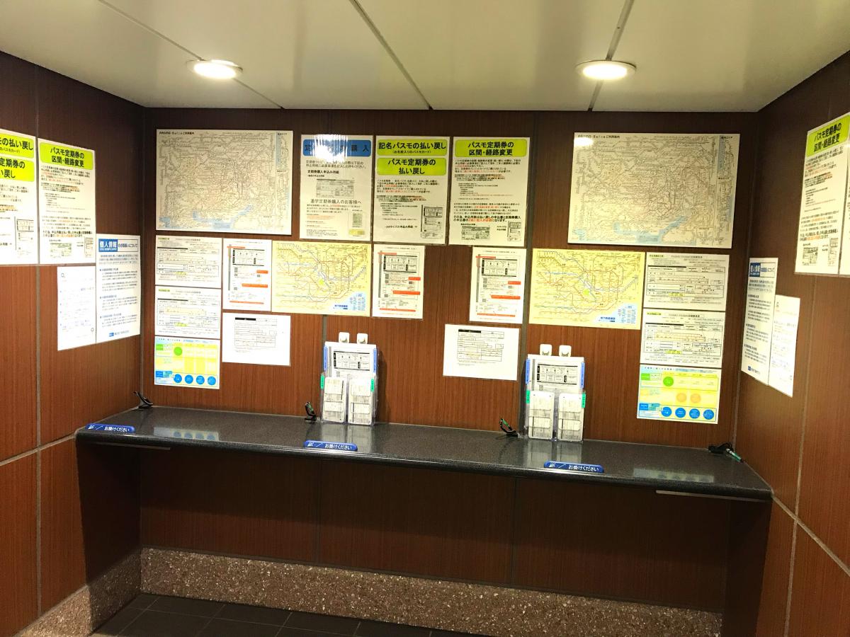 ユキサキナビ】中野坂上駅