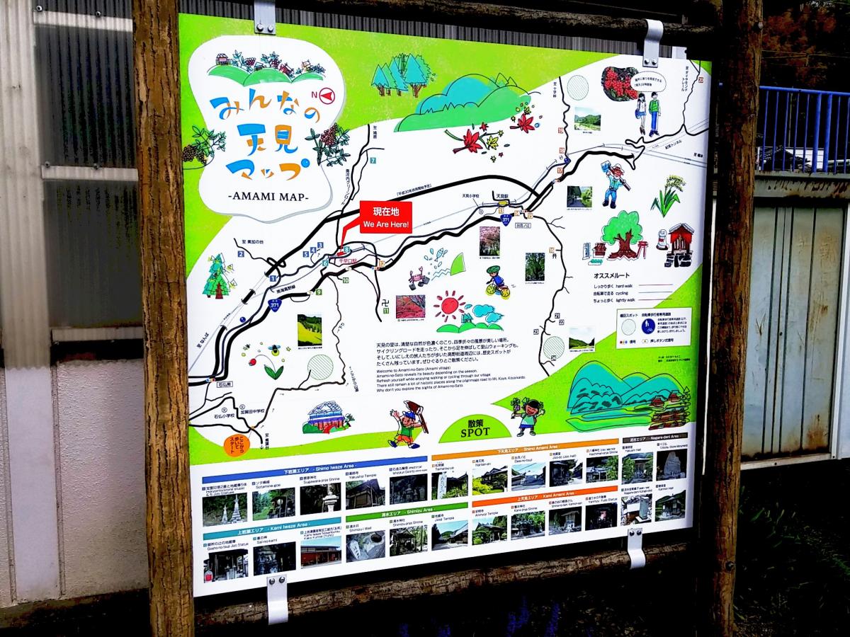 ユキサキナビ 南海高野線千早口駅 河内長野市岩瀬