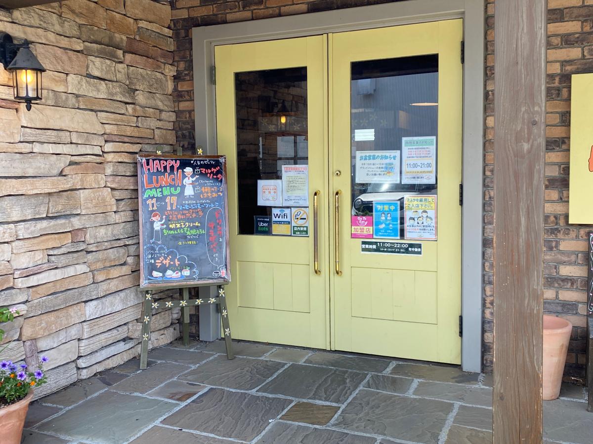 マーケットピア】ジーユー 豊橋小向店（豊橋市）周辺施設 口コミ／写真 