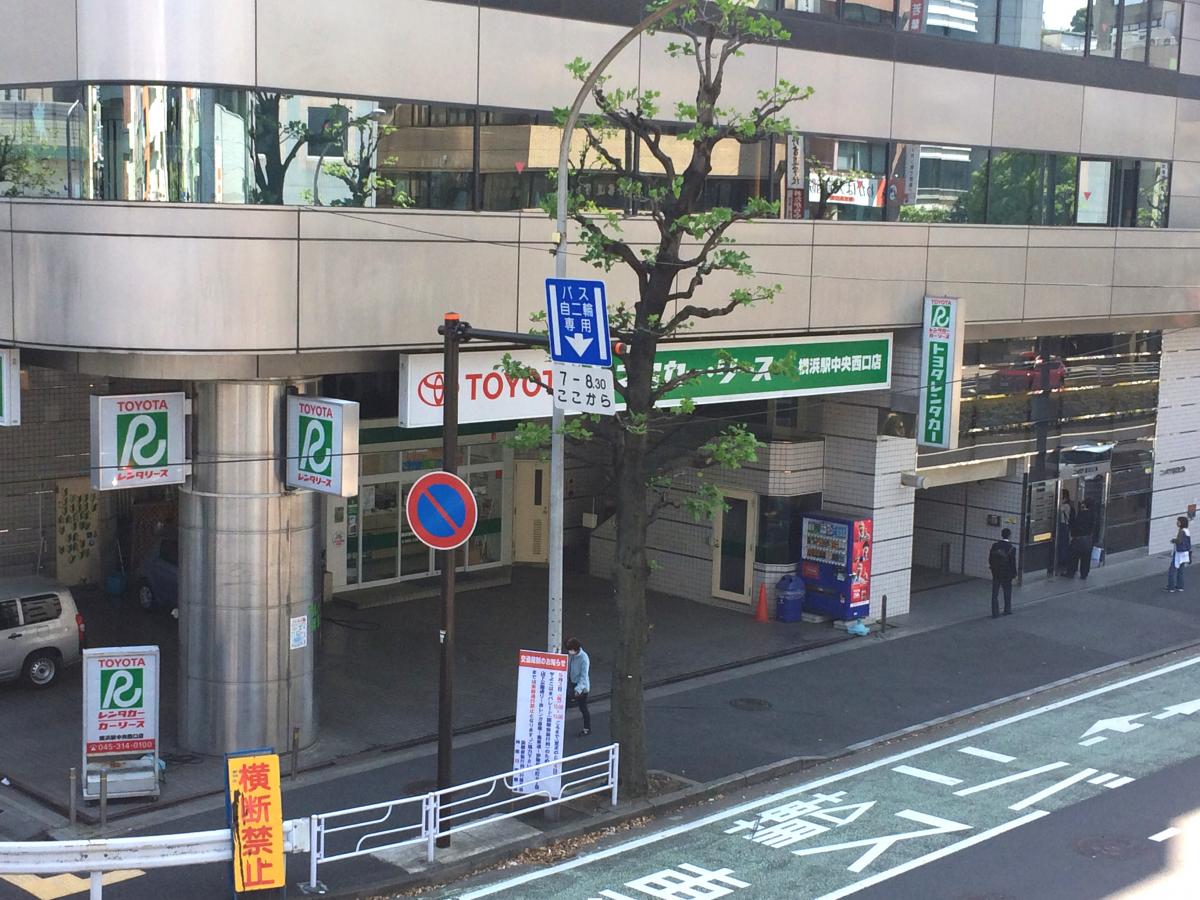 レンタマップ】トヨタレンタリース神奈川横浜駅中央西口店（横浜市 