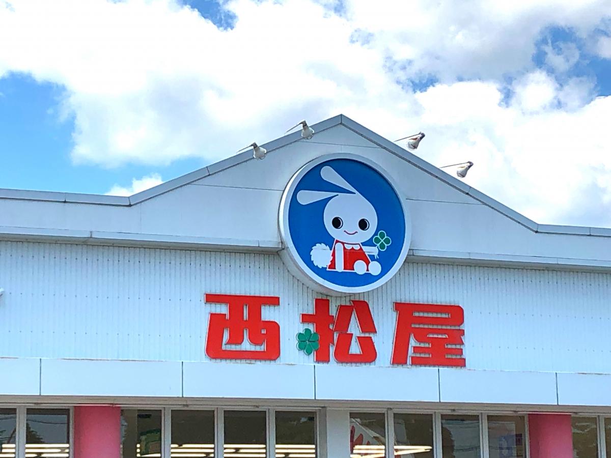マーケットピア 西松屋 砺波店