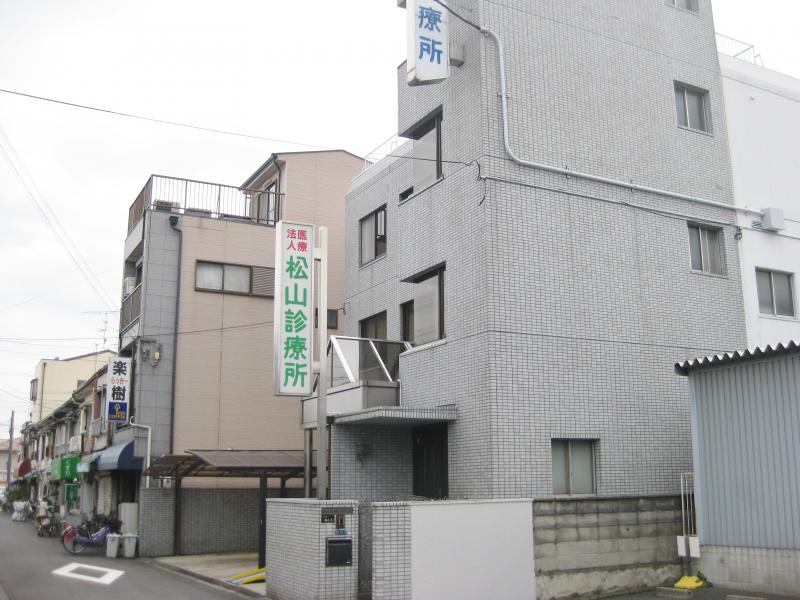 ドクターマップ 松山診療所 大阪市東住吉区住道矢田