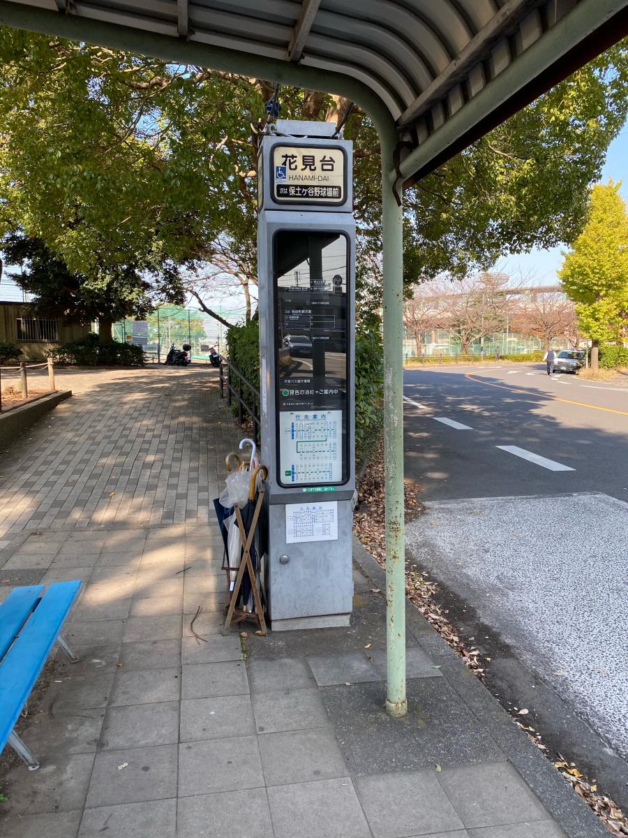 ユキサキナビ 横浜市営バス 花見台 バス停留所