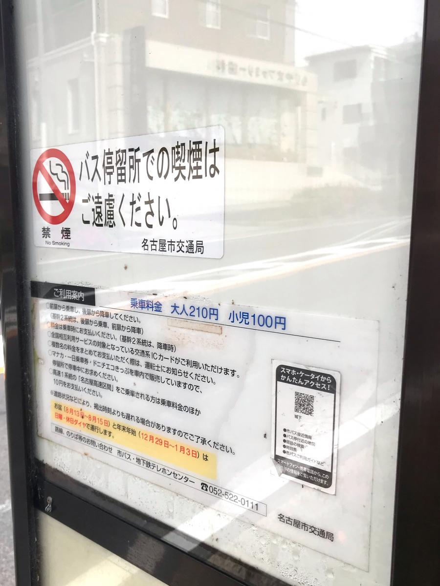 都市構造可視化計画 滋賀県守山市の詳細
