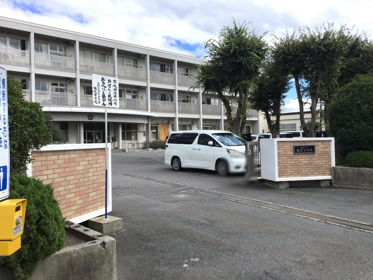 スタディピア 裾花中学校